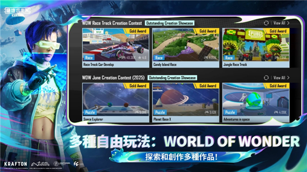 pubg地铁逃生苹果最新官网