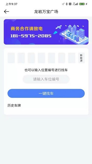 生菜地图软件