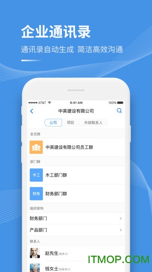 工书软件最新版 工书软件最新版
