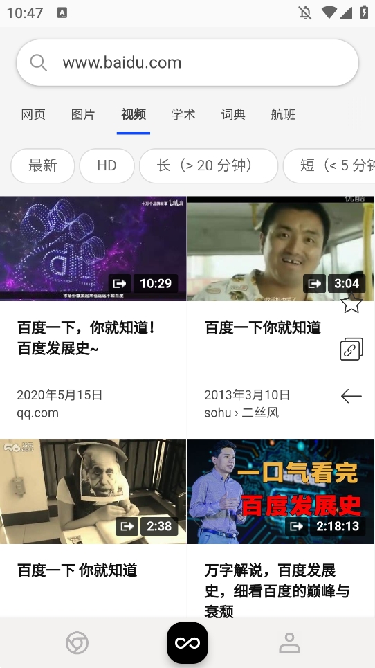 小蛇浏览器手机安卓版