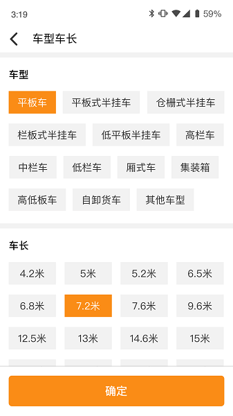 物流宝(图1) 物流宝(图1)