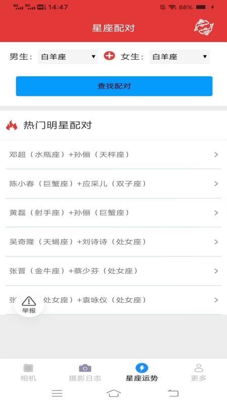 陌颜秀官网正版