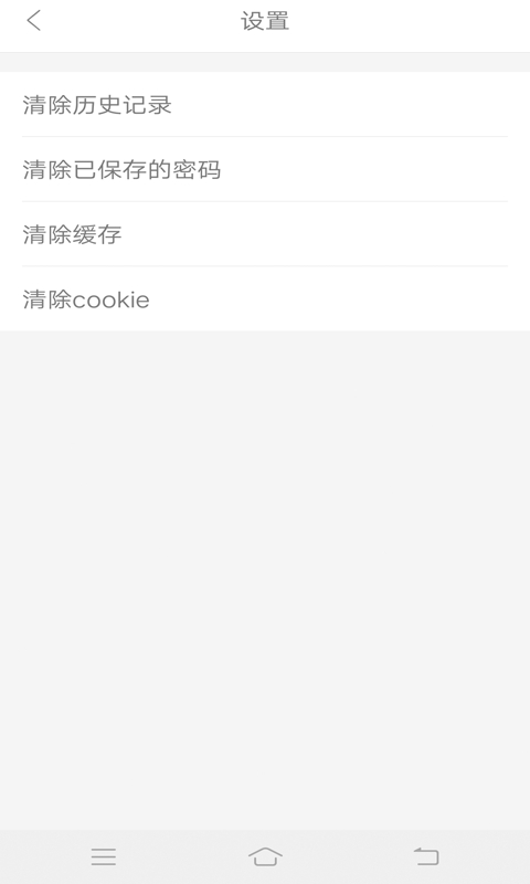 IE浏览器app安卓版
