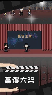 像素电影制片厂