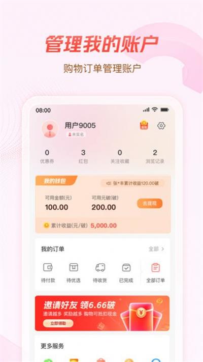 元小街(图1) 元小街(图1)