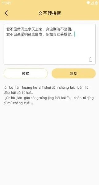 小仙女助手看书app最新2026免费版