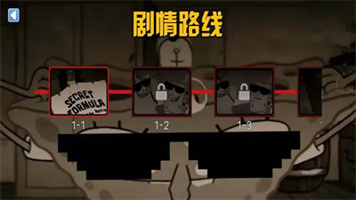 比奇堡怪谈手机版破解版