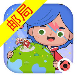 米加小镇世界邮局版