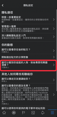 Facebook聊天软件(图5) Facebook聊天软件(图5)