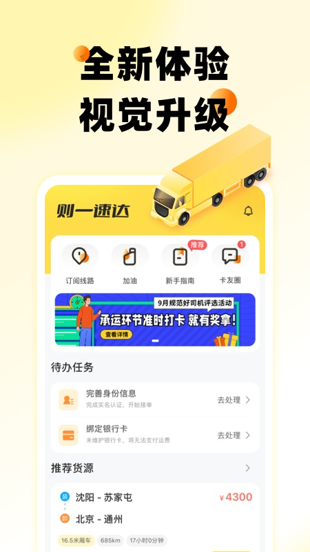 则一速达 则一速达(图1)