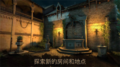 达芬奇密室2破解手机版