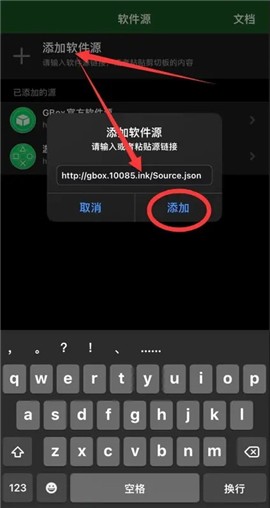 Gbox安卓版(图2) Gbox安卓版(图2)