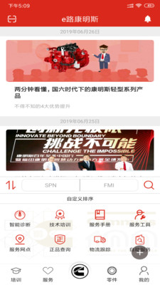 e路康明斯(图1) e路康明斯(图1)