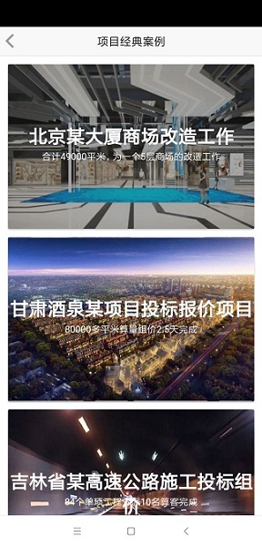 算客工场 算客工场(图1)