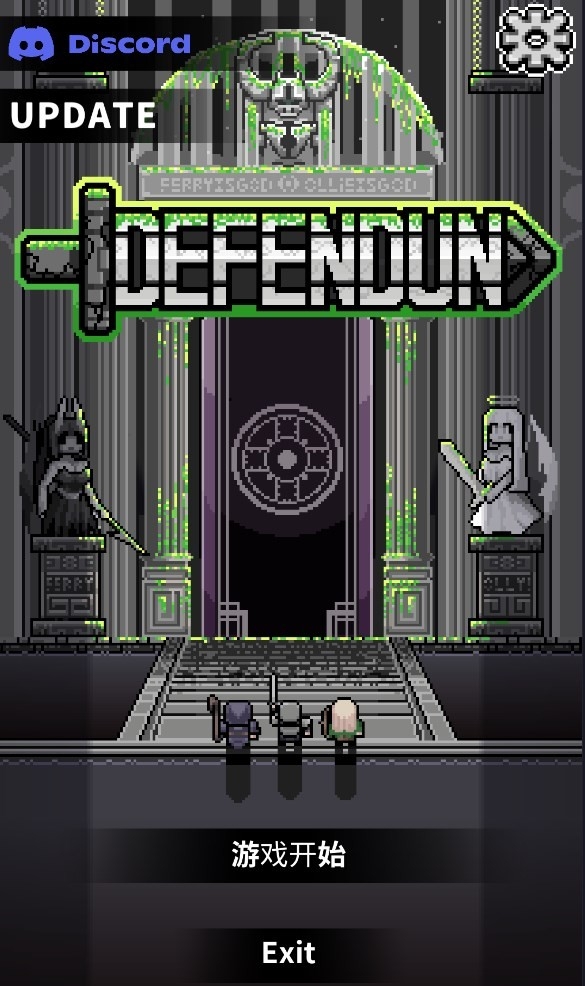 DefenDun防御盾游戏安卓版(图2)