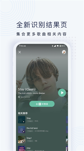 浮浮雷达2026最新版