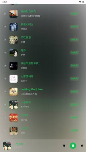 Hillmusic音乐最新版