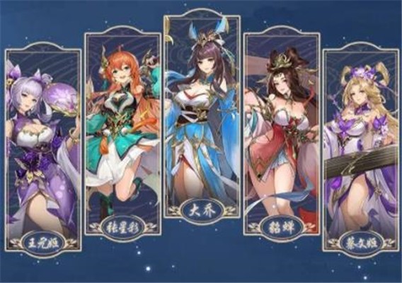 口袋三国志online手游