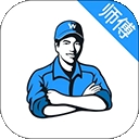 万师傅师傅版接单APP