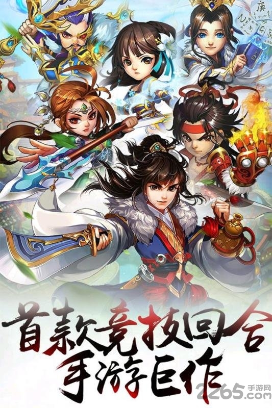 欢乐耍大牌九游版(图1)