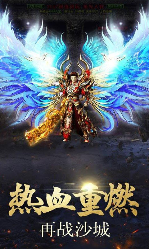 超变变态版手游版本 超变变态版手游版本(图1)