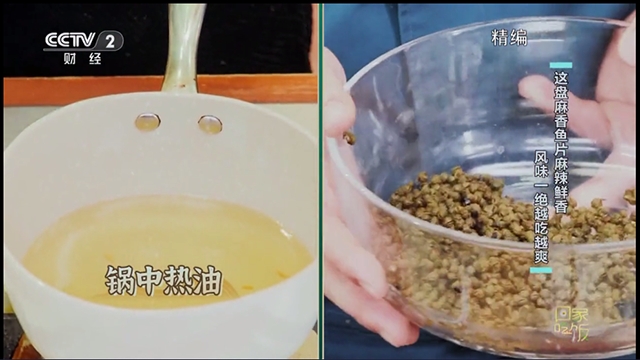 我们的电视APP最新版