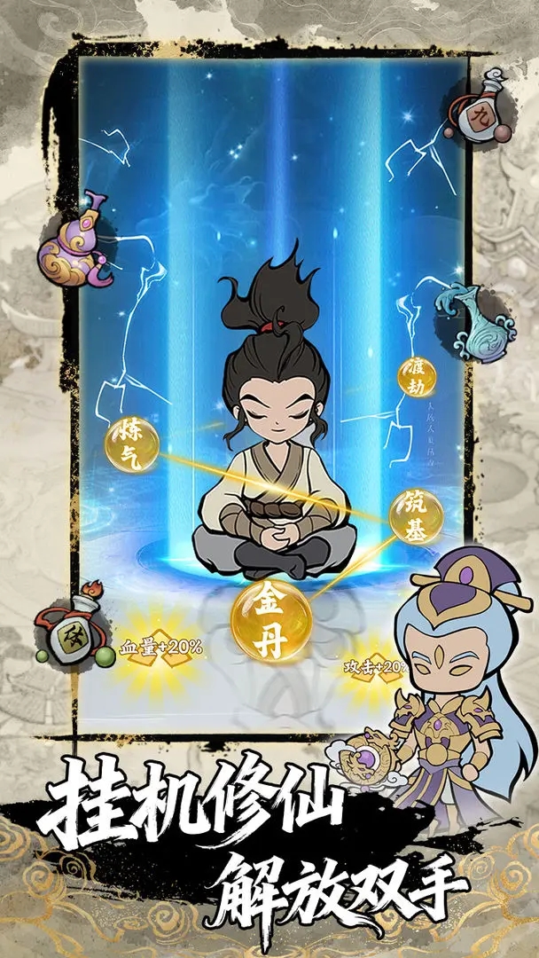 梦幻奇路