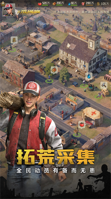 荒野迷城无限钻石破解版
