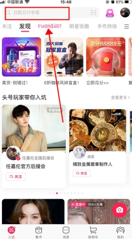 微店app手机客户端(图5) 微店app手机客户端(图5)