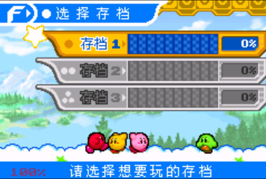 星之卡比镜之迷宫手机版