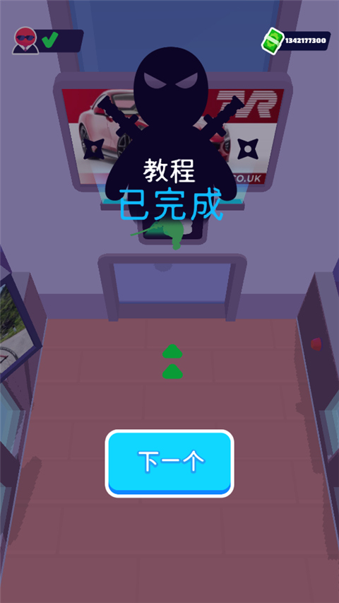 隐形大师手机版玩法教程 隐形大师最新版本(潜行大师)(图10)