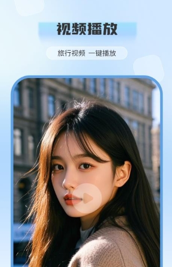 电视投屏全能王下载 电视投屏全能王(图2)