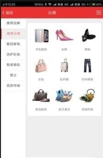 乐享有品(图3)