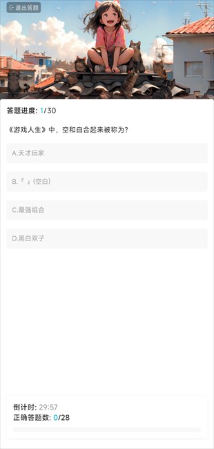 Lanerc动漫(图9) Lanerc动漫(图9)