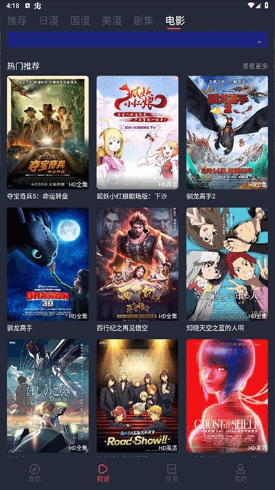 次元喵免费版