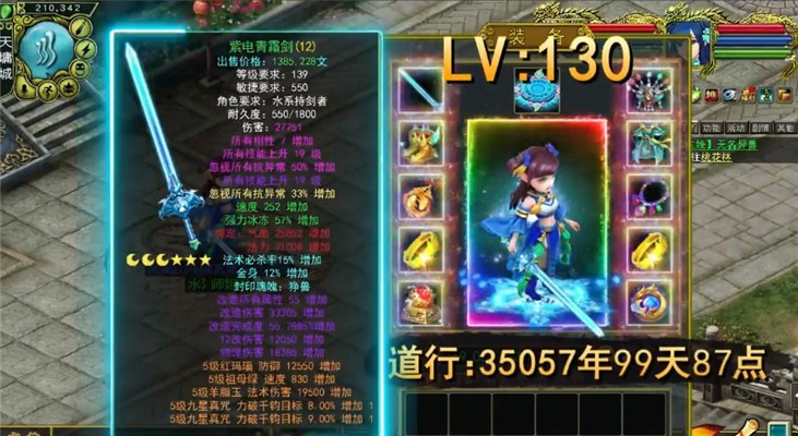 萌宠封神手游