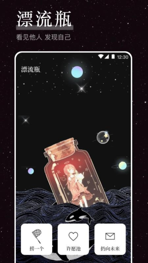 烦恼解压器官方最新版