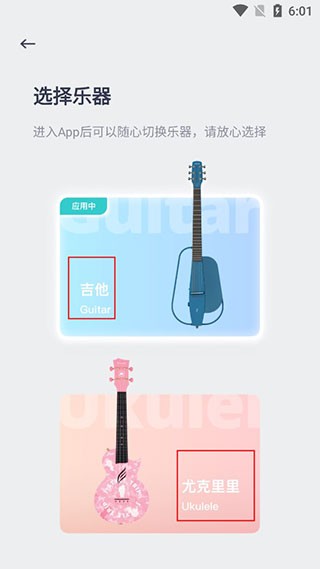 恩雅音乐安卓版(图2) 恩雅音乐安卓版(图2)
