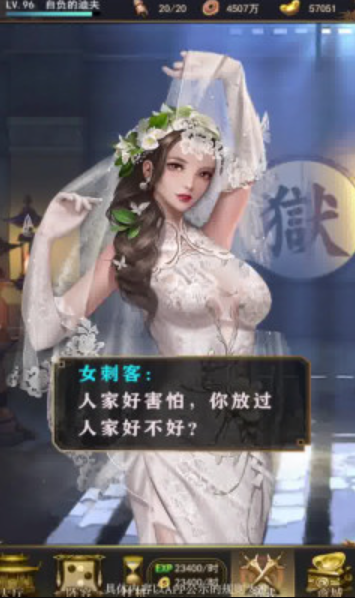 我的主播女友