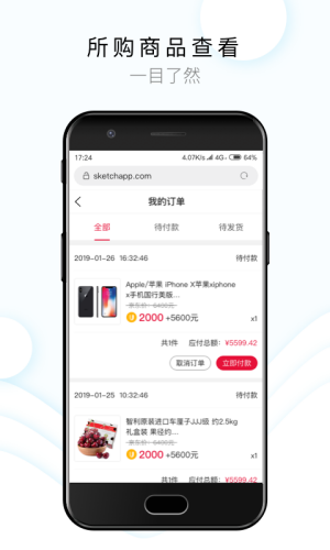 闻闻app(图1) 闻闻app(图1)