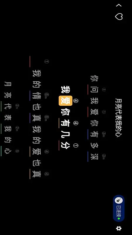 HighLive-吉他学习超有趣 HighLi(图1)