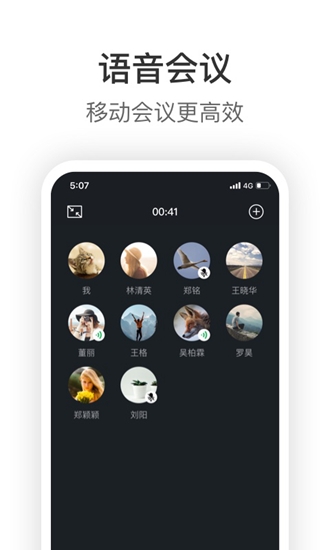 Knock软件手机安卓版(图2) Knock软件手机安卓版(图2)
