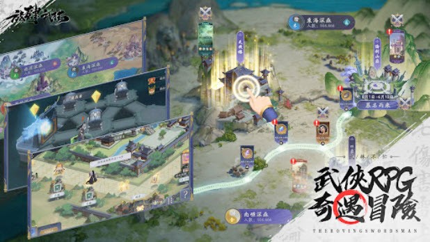 武林闲侠台服