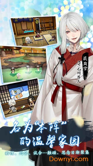 执剑之刻 执剑之刻
