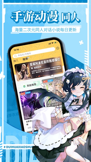 点鸭手机2025安卓版