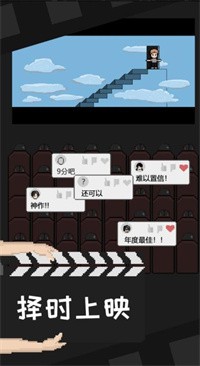像素电影制片厂