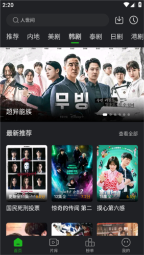 狮子影评官方正版(图1)