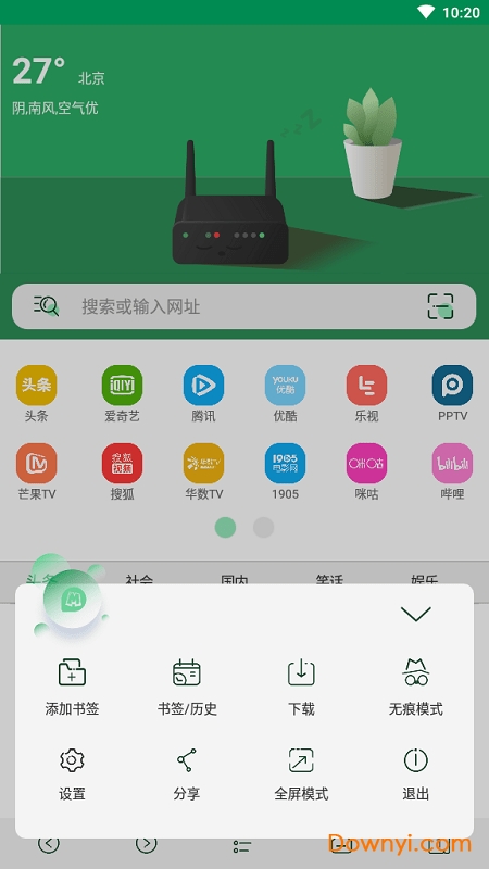 西米浏览器官方版2026