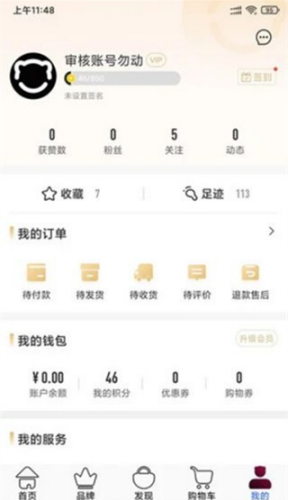 熊猫出没app(图3) 熊猫出没app(图3)