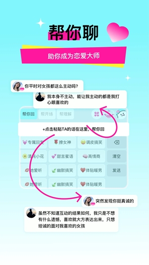 灵犀键盘最新官方版